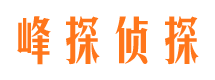 五台外遇调查取证